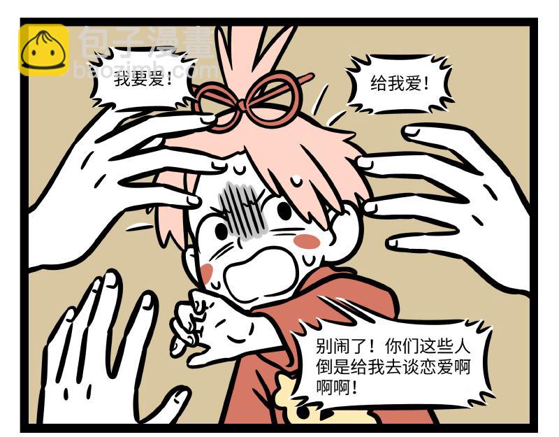 第285话 厨艺-第289话
