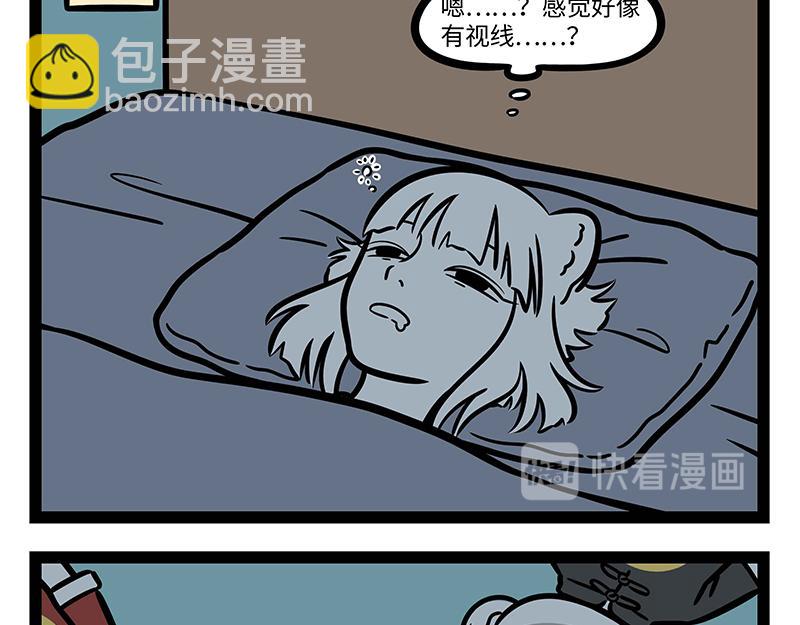 第287话 洗澡-第291话