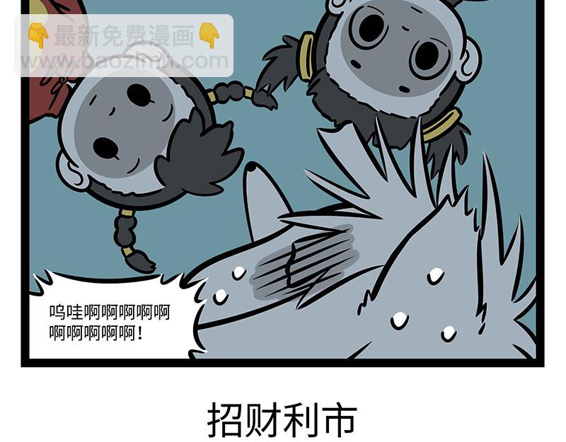 第287话 洗澡-第291话
