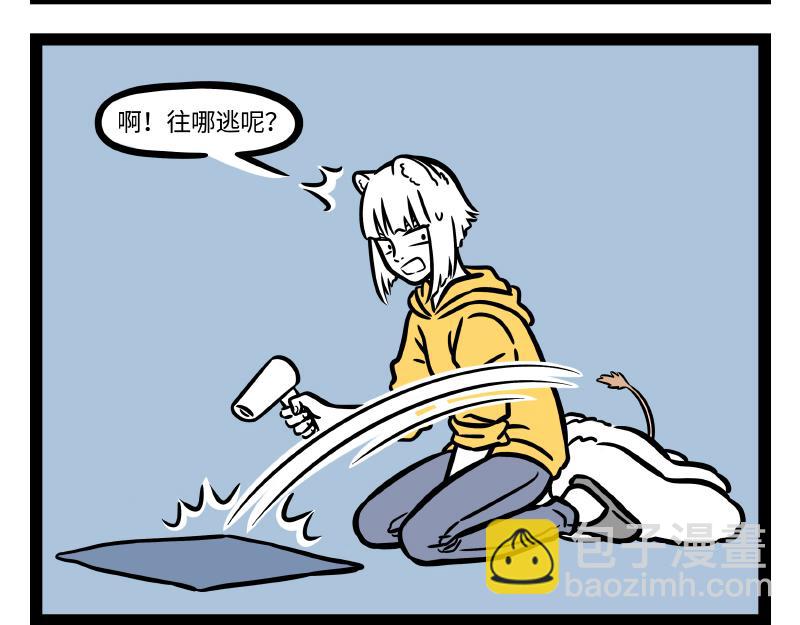 第287话 洗澡-第291话