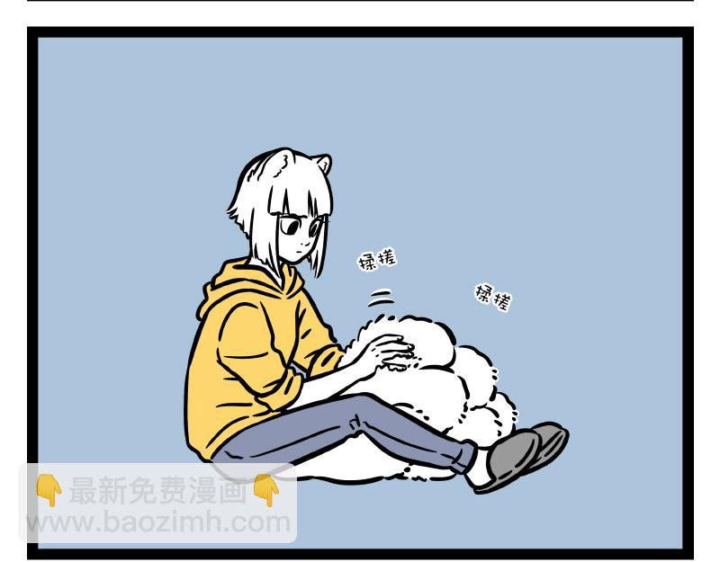 第287话 洗澡-第291话