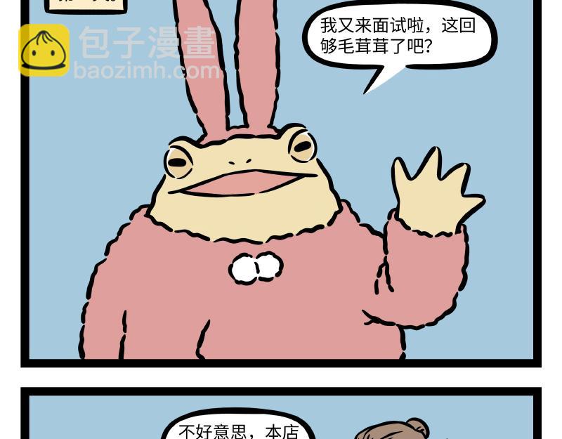 第289话 新造型-第293话