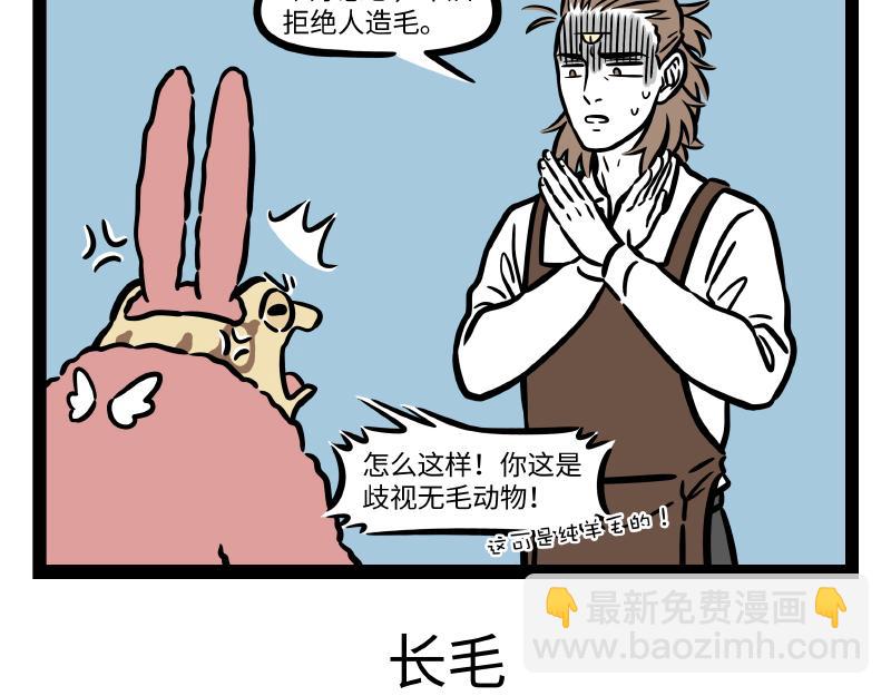 第289话 新造型-第293话