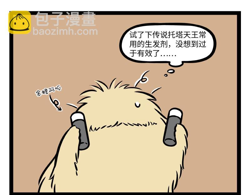 第289话 新造型-第293话