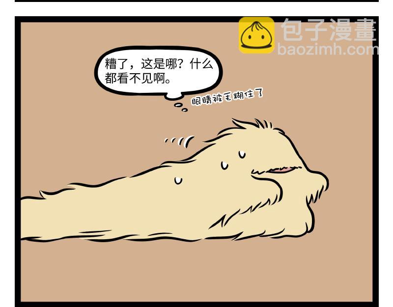 第289话 新造型-第293话