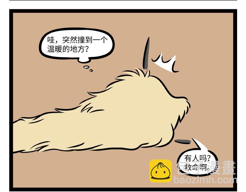 第289话 新造型-第293话