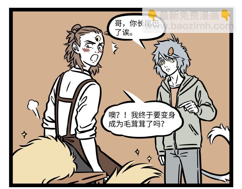 第289话 新造型-第293话