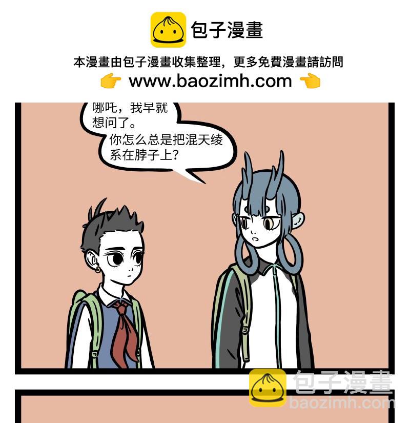 第289话 新造型-第293话