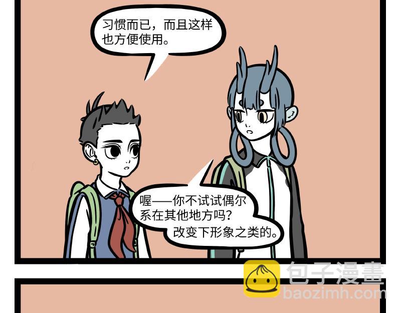 第289话 新造型-第293话