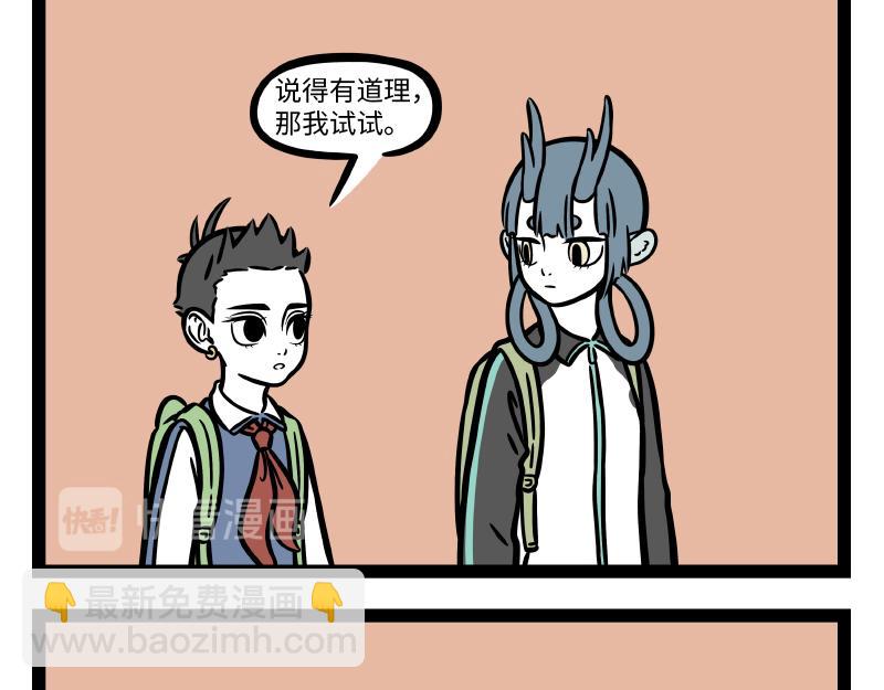 第289话 新造型-第293话