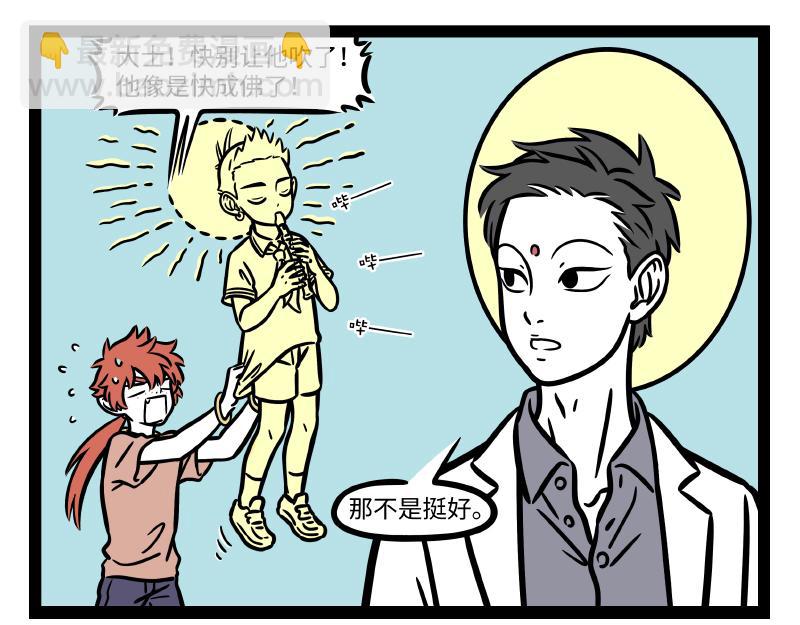 第291话 竖笛乐团-第295话