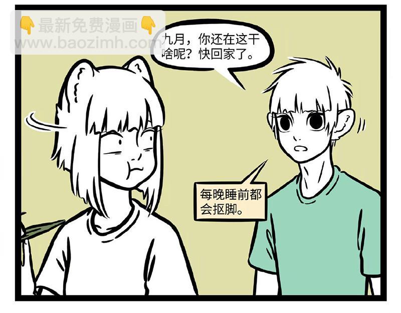 第293话 粽子-第297话