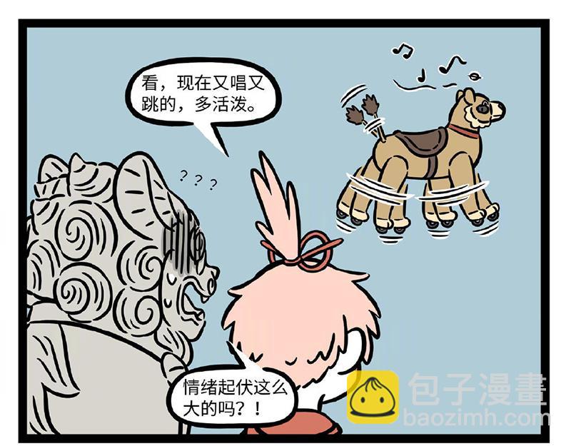 第293话 粽子-第297话