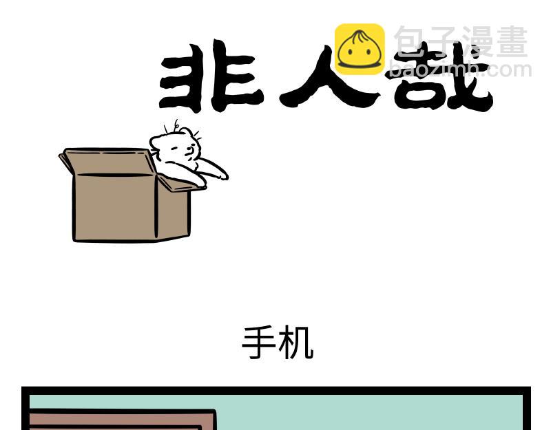 第295话 收纳-第299话