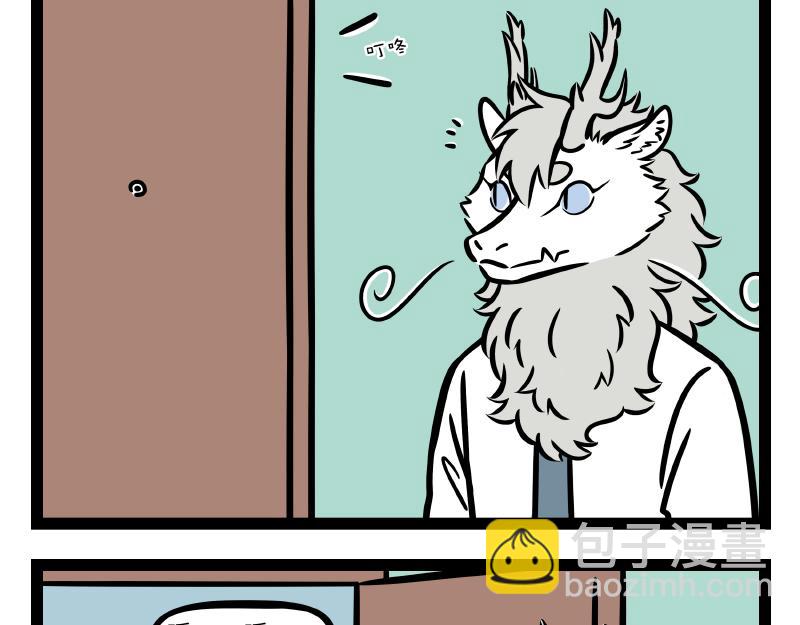 第295话 收纳-第299话