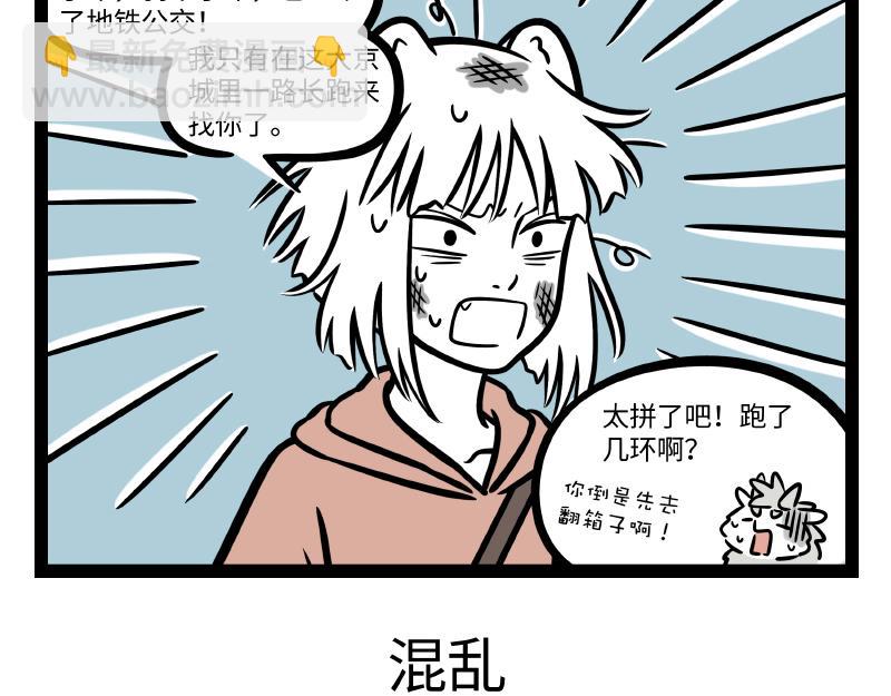 第295话 收纳-第299话