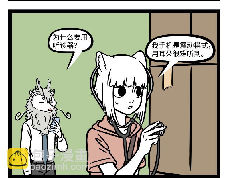第295话 收纳-第299话