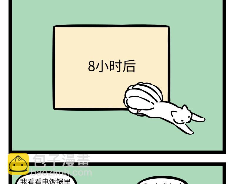 第295话 收纳-第299话