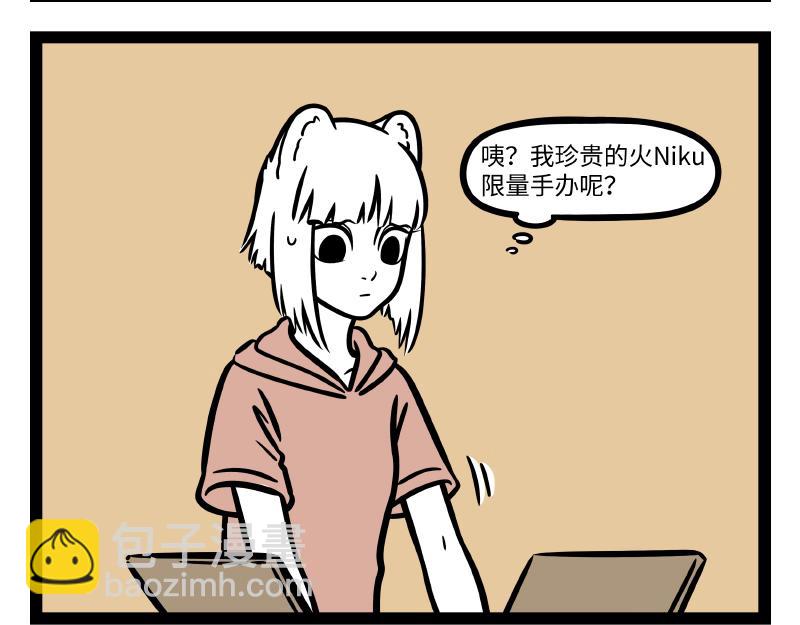 第295话 收纳-第299话
