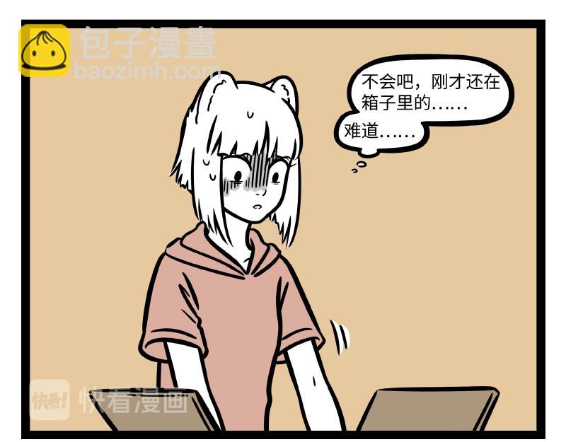 第295话 收纳-第299话