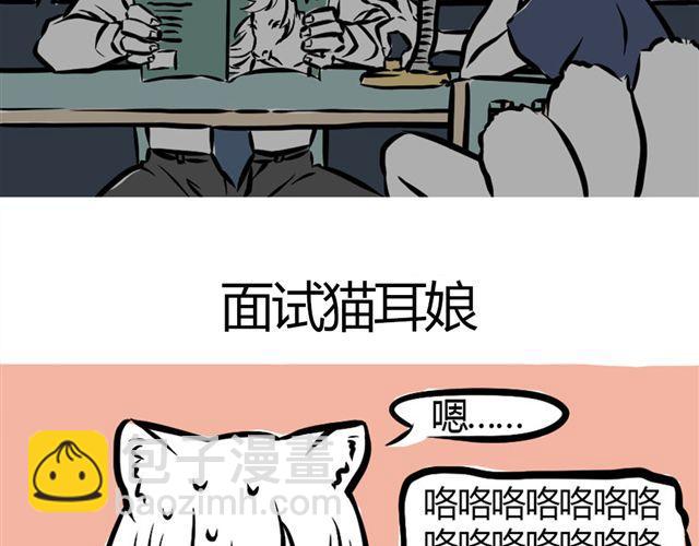 第3话 观音大大-第3话