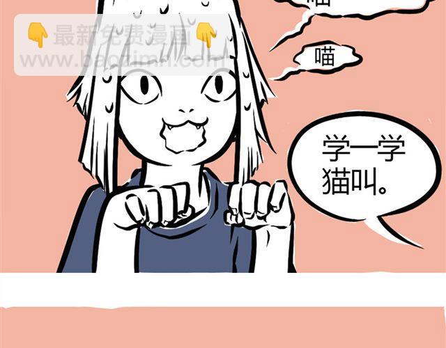 第3话 观音大大-第3话