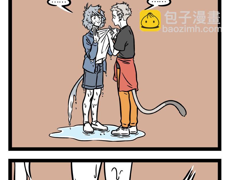 第297话 日光浴-第301话