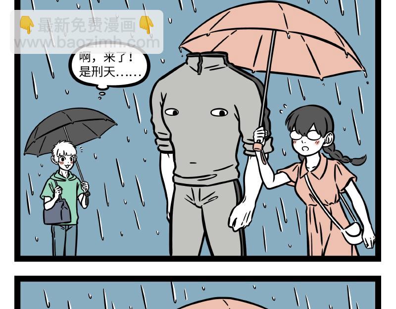 第299话 缘-第303话