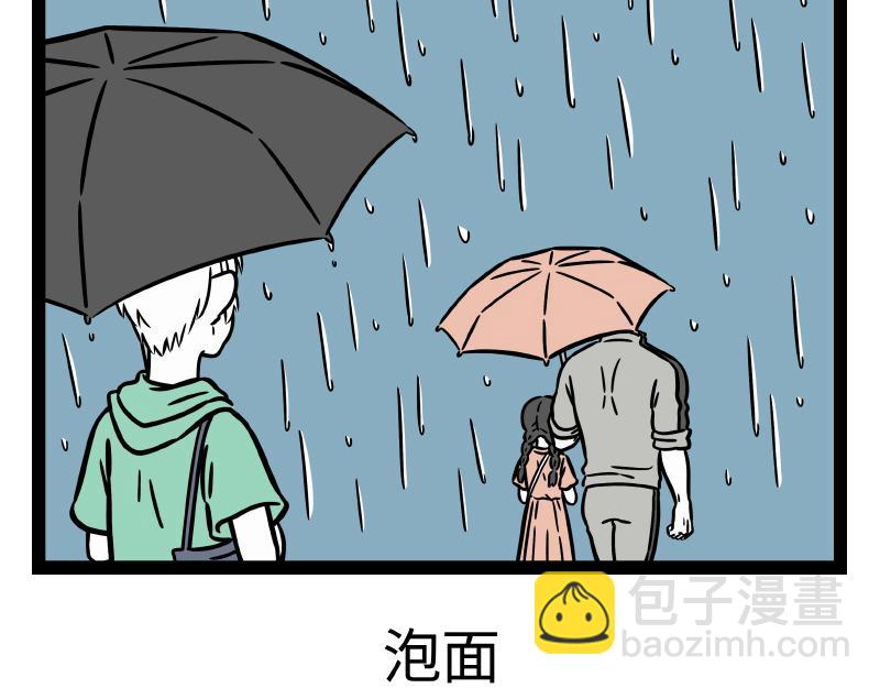 第299话 缘-第303话