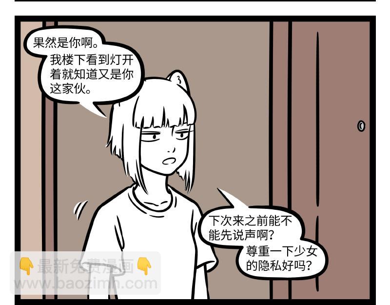 第299话 缘-第303话