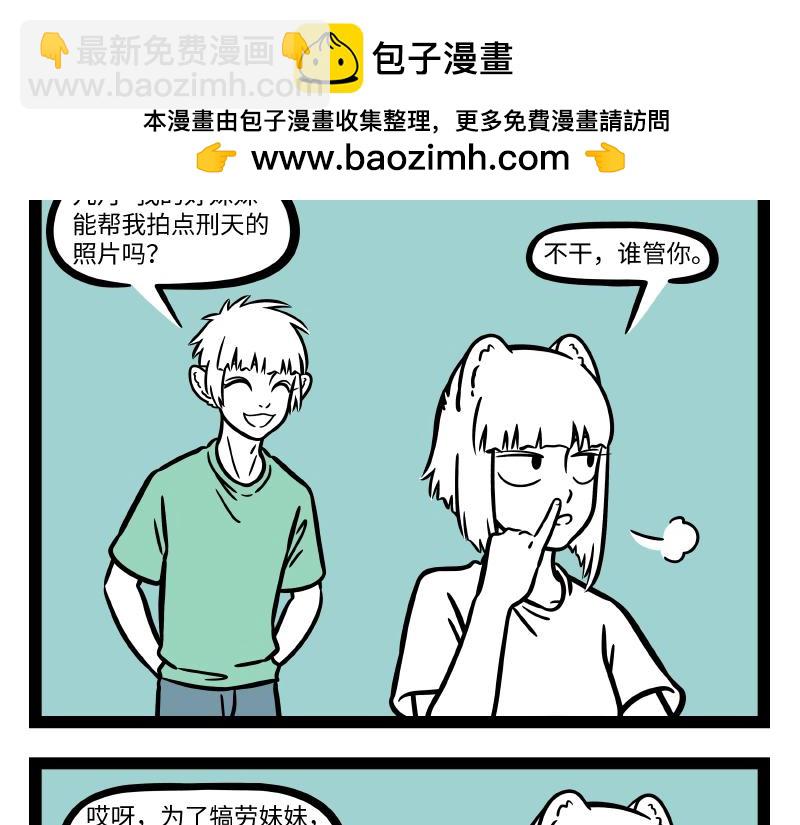 第299话 缘-第303话