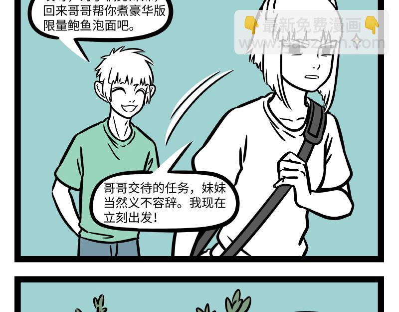 第299话 缘-第303话