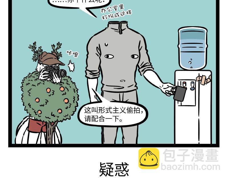 第299话 缘-第303话