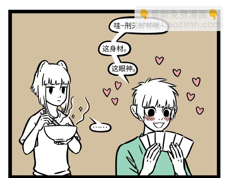 第299话 缘-第303话