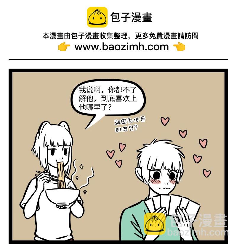 第299话 缘-第303话