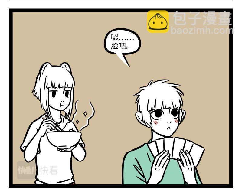 第299话 缘-第303话