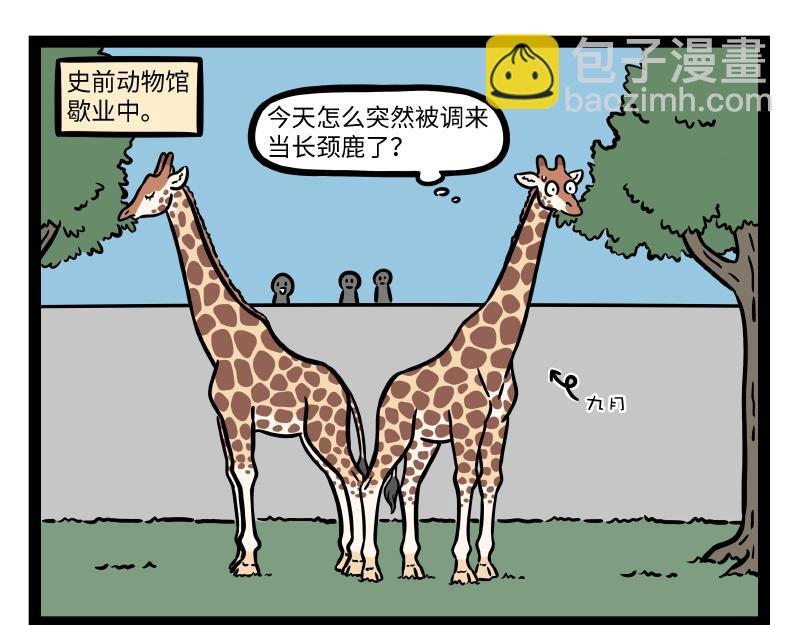 第301话 习性-第305话