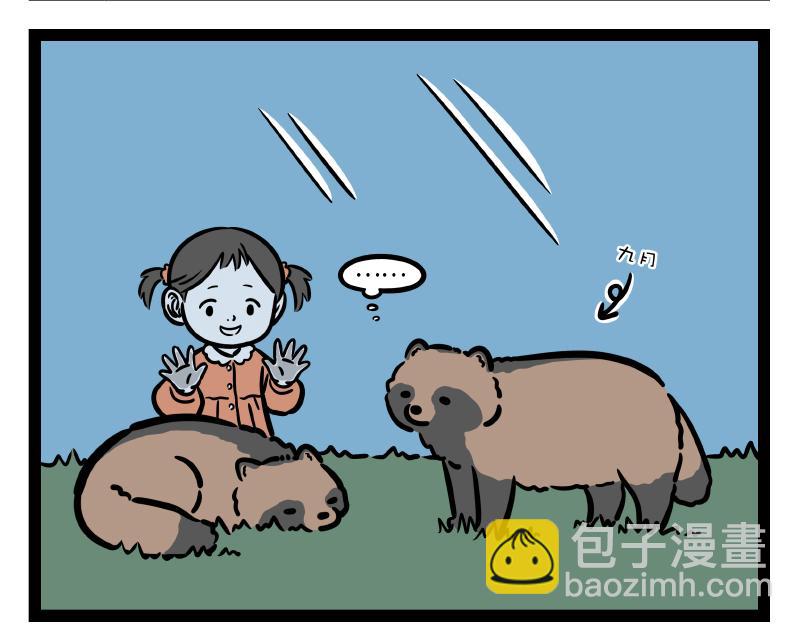 第301话 习性-第305话