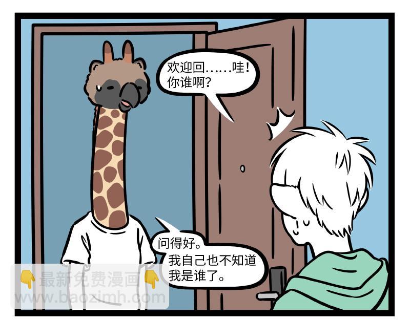 第301话 习性-第305话