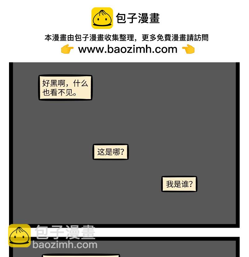 第303话 穿越-第307话