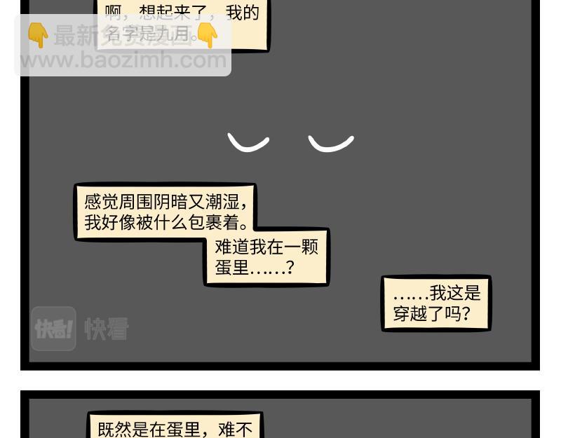 第303话 穿越-第307话