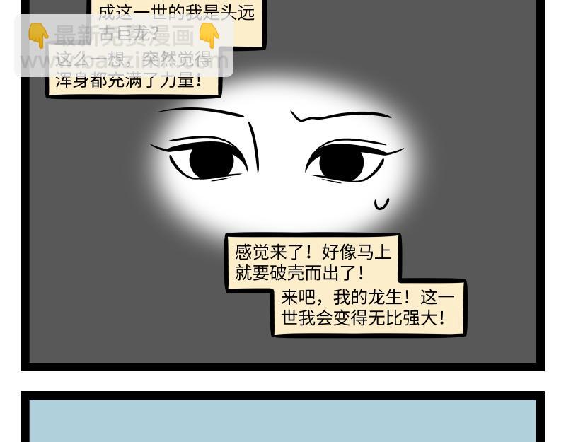 第303话 穿越-第307话