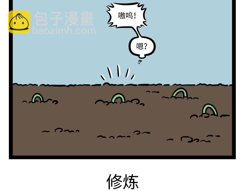 第303话 穿越-第307话