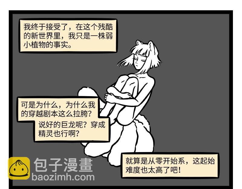 第303话 穿越-第307话