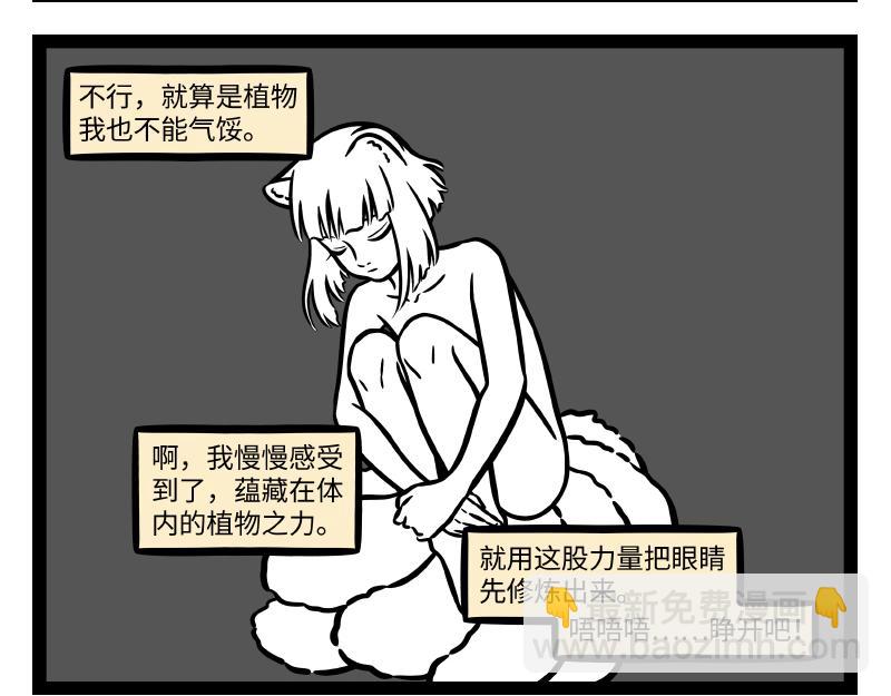 第303话 穿越-第307话