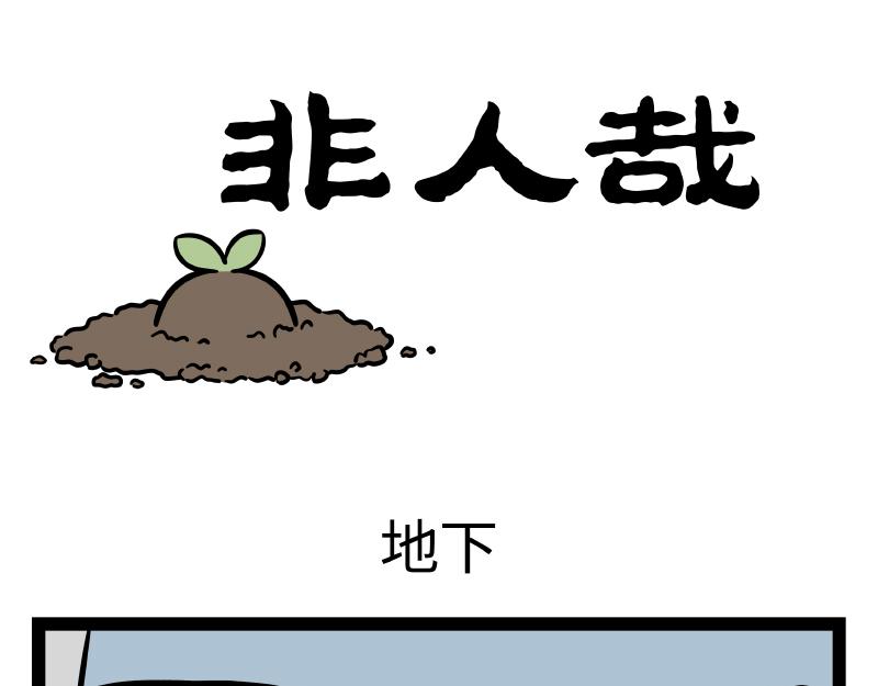 第305话 救助-第309话