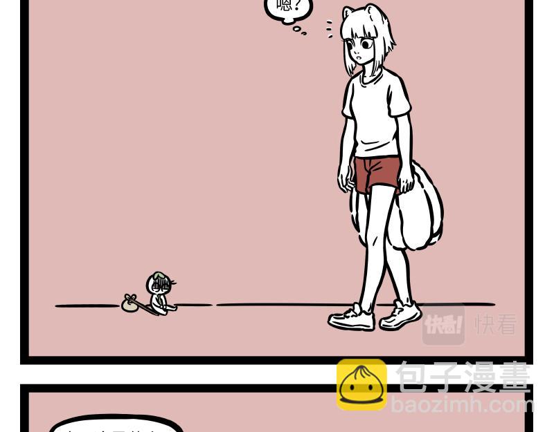 第305话 救助-第309话