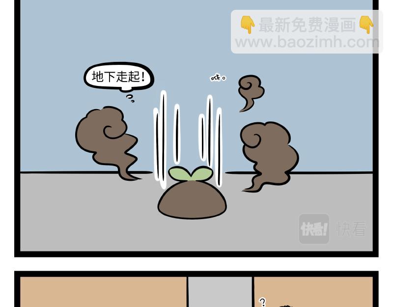 第305话 救助-第309话