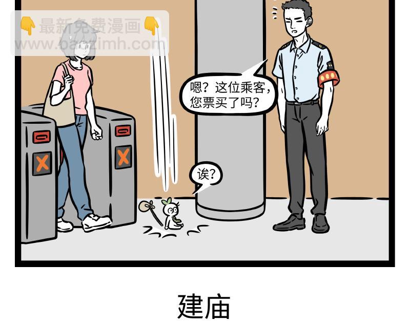 第305话 救助-第309话