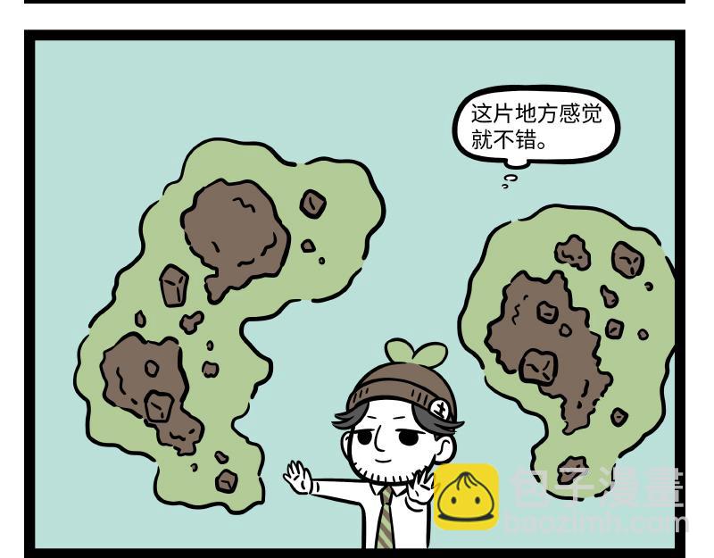 第305话 救助-第309话